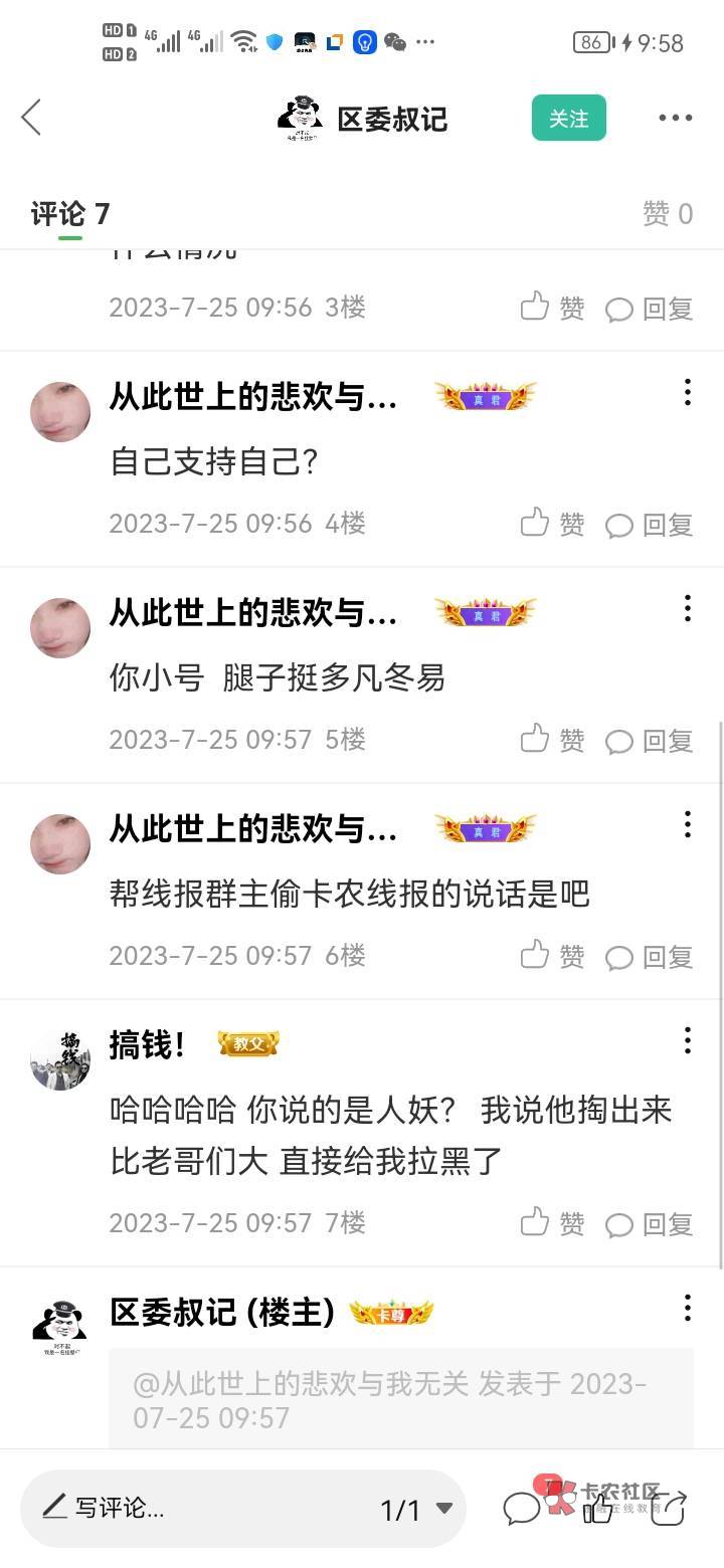 伟大的老哥呀桔多多什么情况有50但是为啥已经实名了咋还提示我实名

36 / 作者:是是非非恩恩怨怨过眼云烟 / 