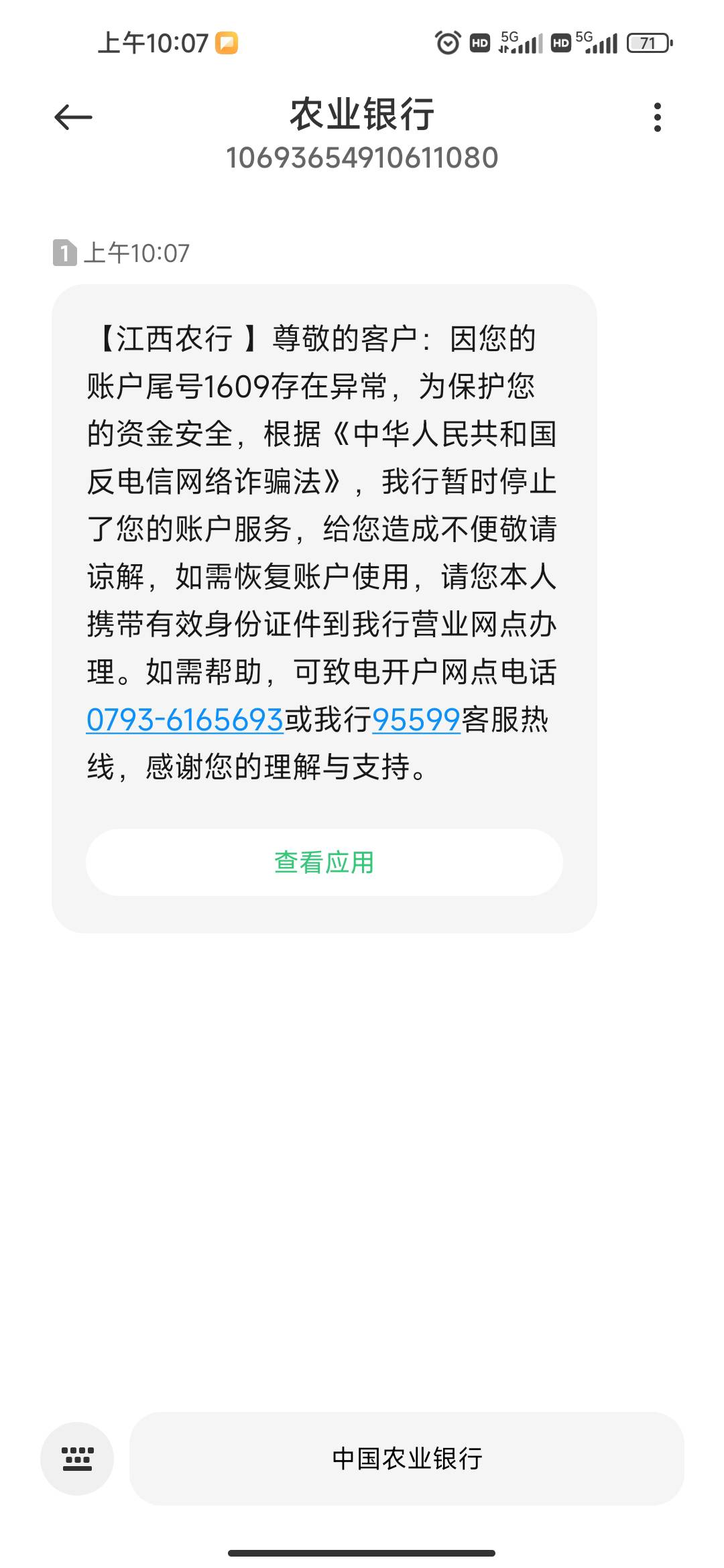 微信支付宝互相倒了几次，卡没了

16 / 作者:大佬嘿黑 / 