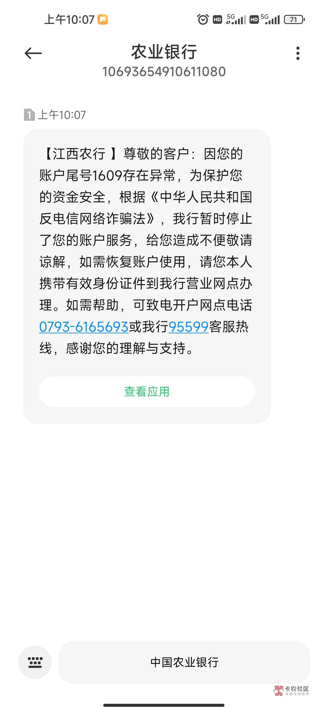 微信支付宝互相倒了几次，卡没了

25 / 作者:大佬嘿黑 / 