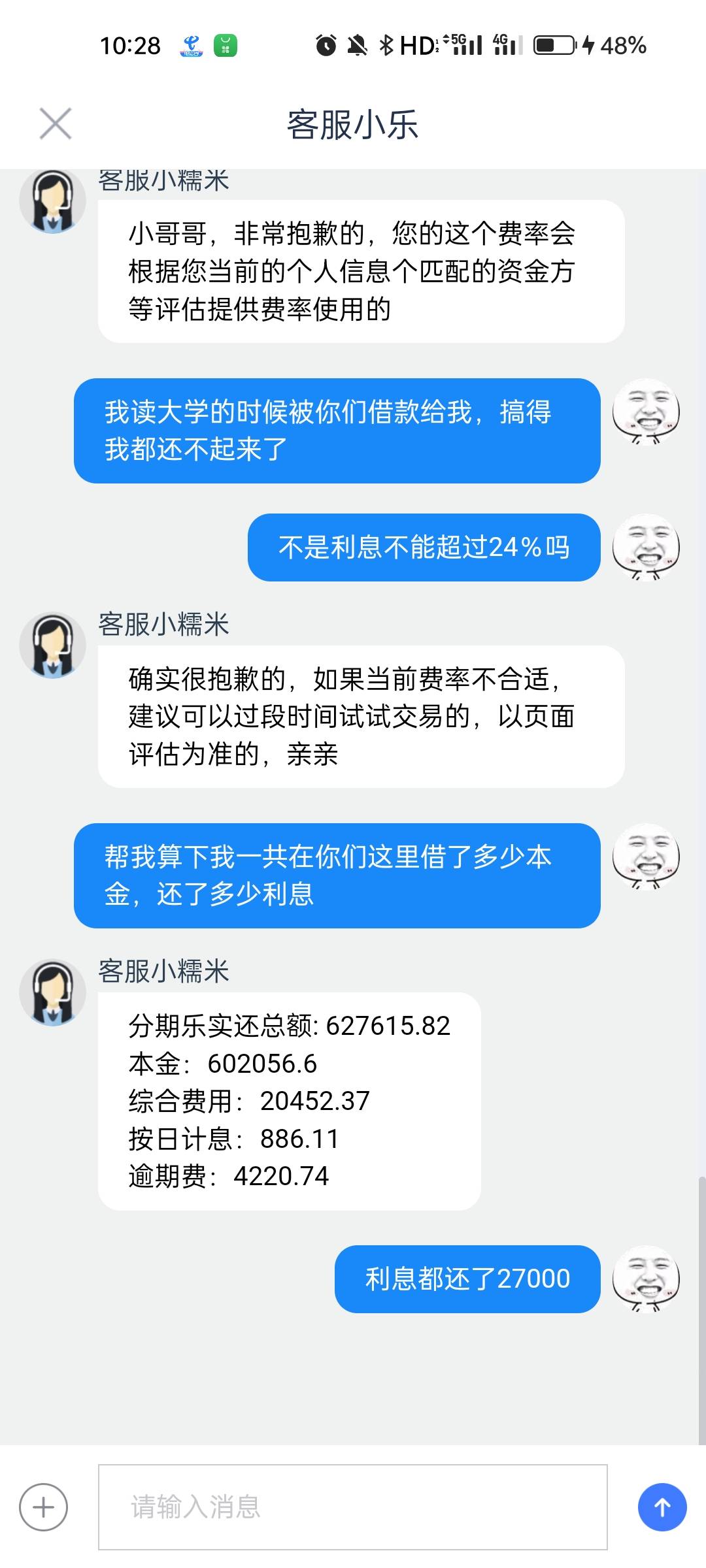 分期乐T息有没有什么帮助啊？？？？

27 / 作者:随便去个啥名字… / 