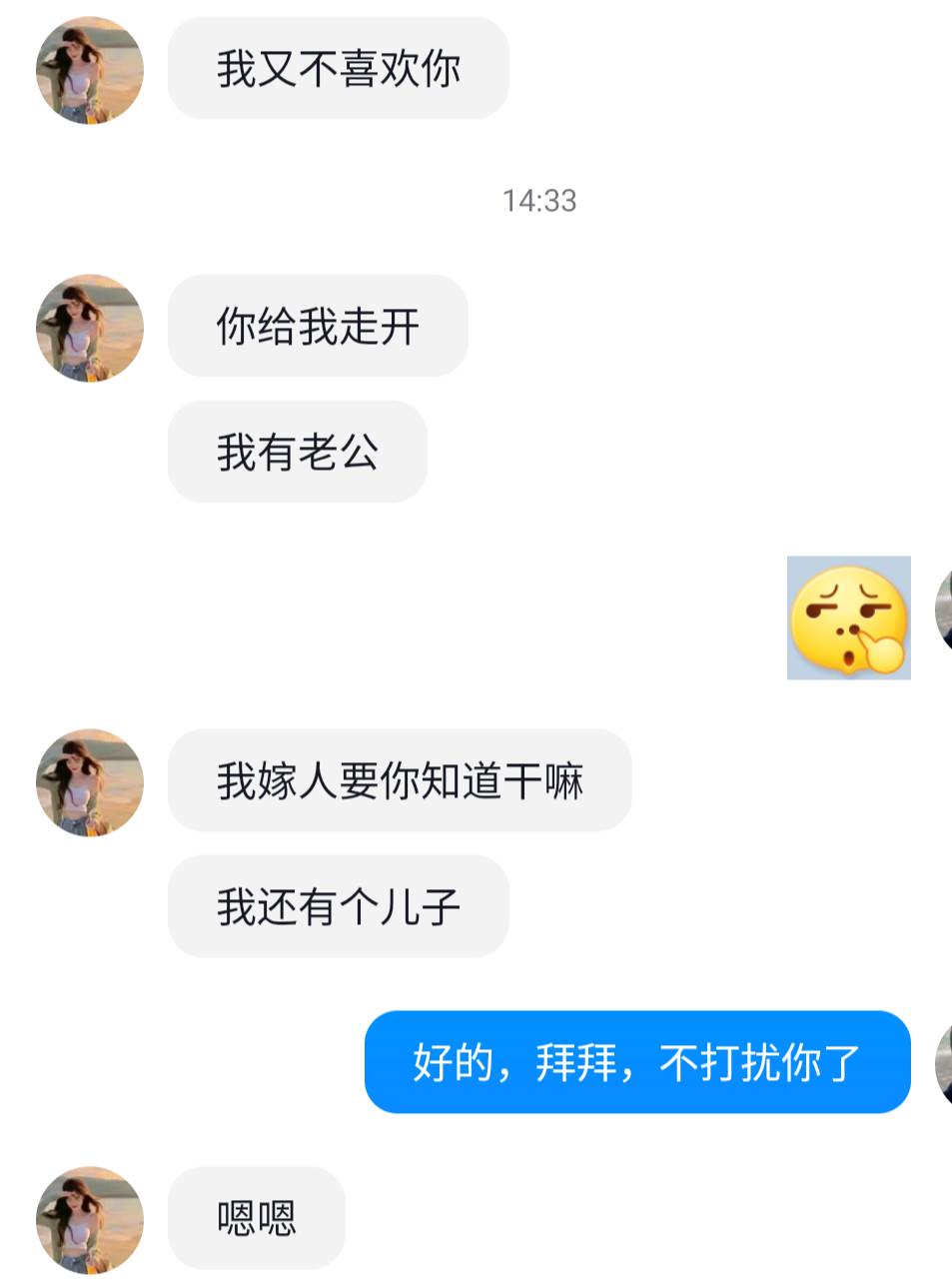 老哥们，主播都太现实了，翻脸比翻书还快，一旦瘫痪没钱给她们刷礼物，立马翻脸，昨天49 / 作者:小风追云 / 