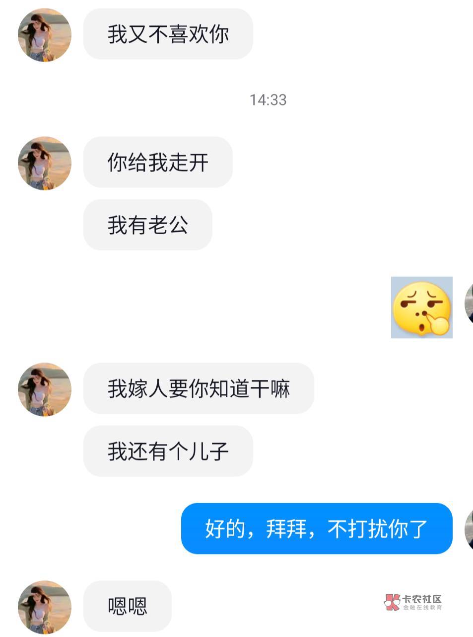 老哥们，主播都太现实了，翻脸比翻书还快，一旦瘫痪没钱给她们刷礼物，立马翻脸，昨天67 / 作者:小风追云 / 