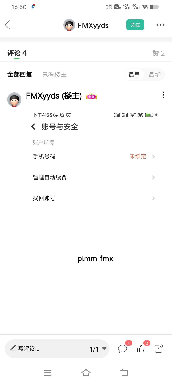 管理出来封下号，这个骗子发的eb代实名20秒。做完不结账，说等明天。到了今天发信息就70 / 作者:凉风阵阵 / 