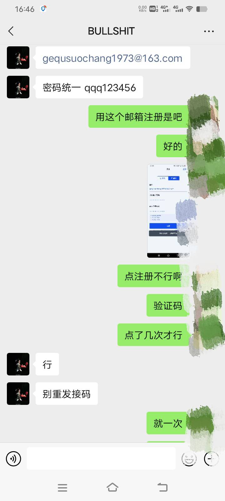 管理出来封下号，这个骗子发的eb代实名20秒。做完不结账，说等明天。到了今天发信息就46 / 作者:凉风阵阵 / 