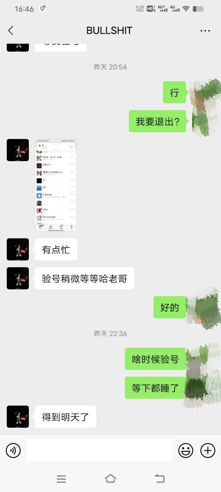 管理出来封下号，这个骗子发的eb代实名20秒。做完不结账，说等明天。到了今天发信息就35 / 作者:凉风阵阵 / 