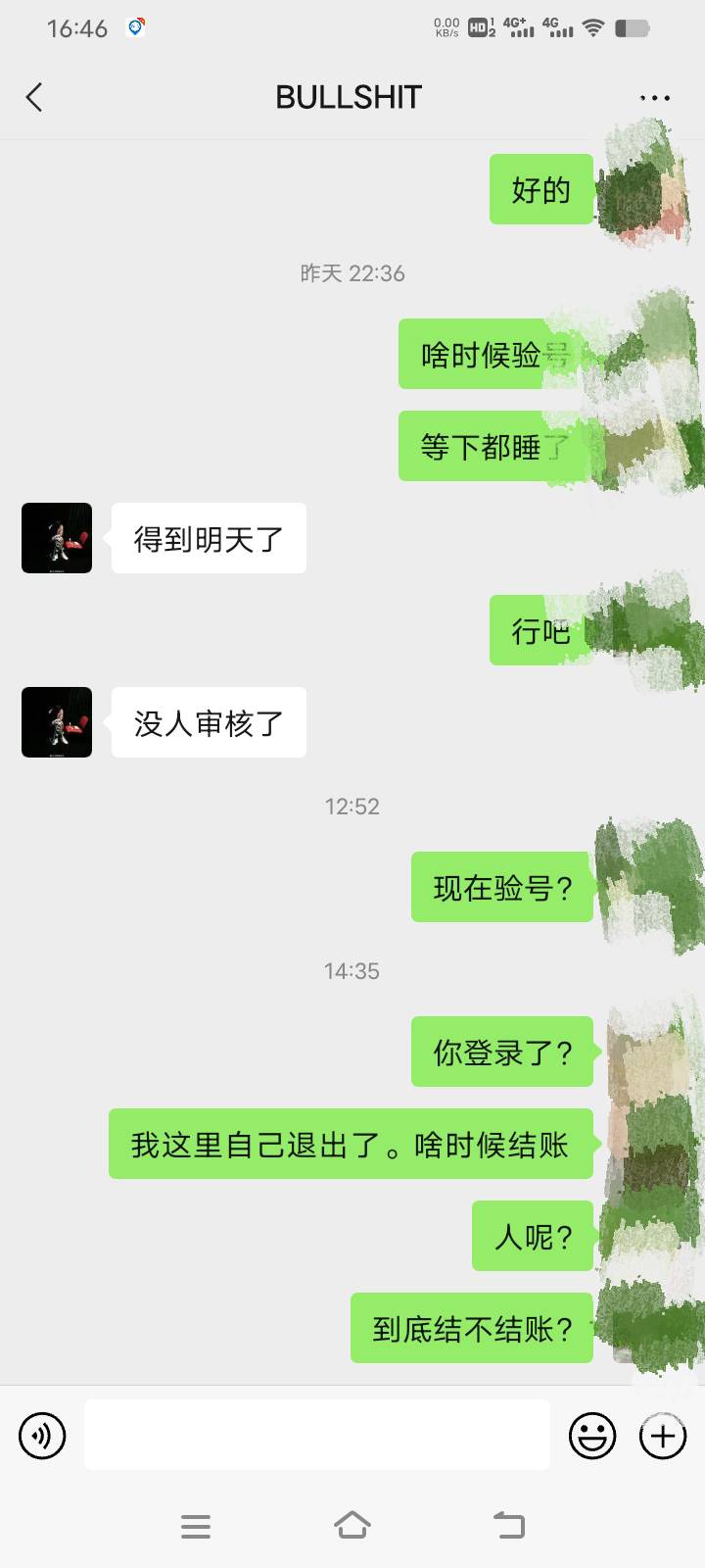 管理出来封下号，这个骗子发的eb代实名20秒。做完不结账，说等明天。到了今天发信息就85 / 作者:凉风阵阵 / 