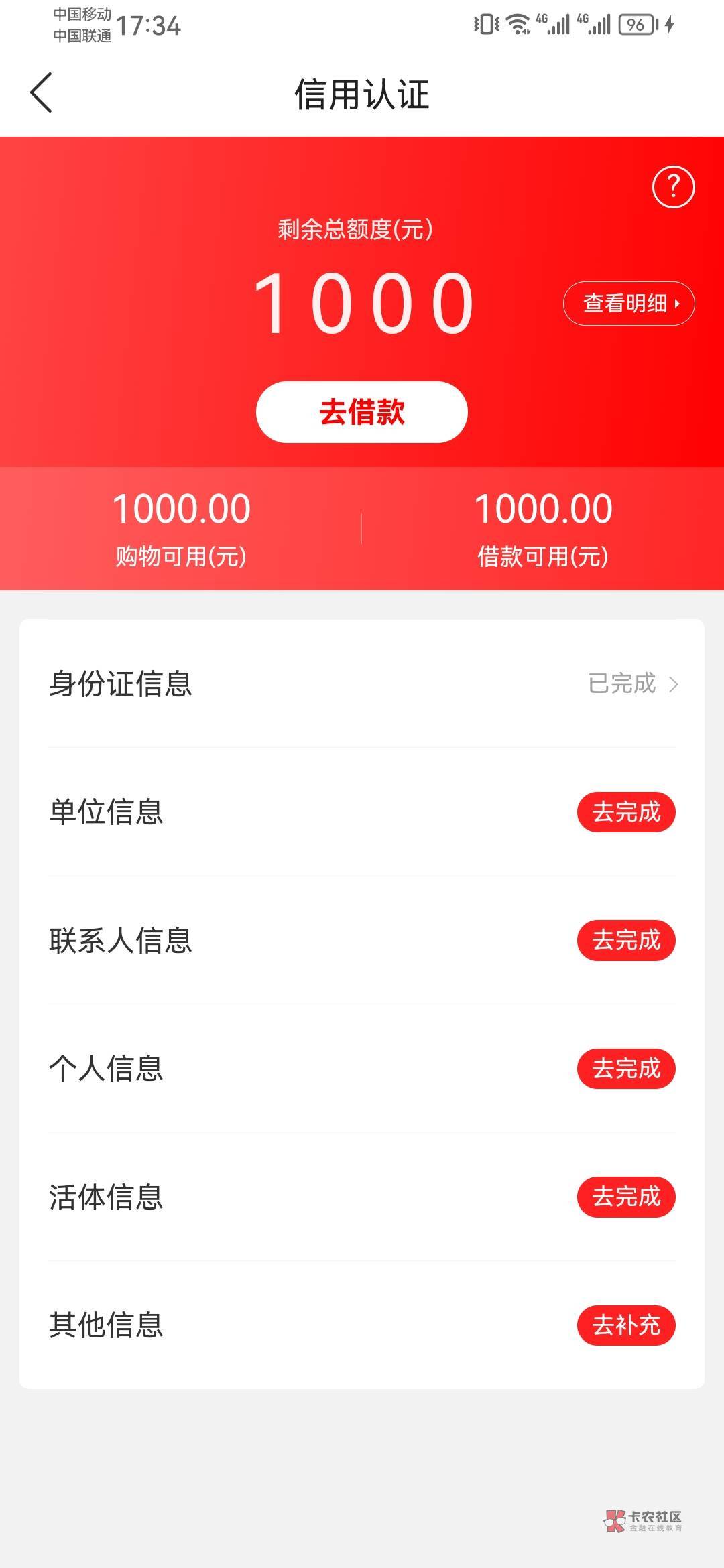 桔多多申请了30，这1000能申请到吗，很久前注册的

31 / 作者:老友万岁 / 