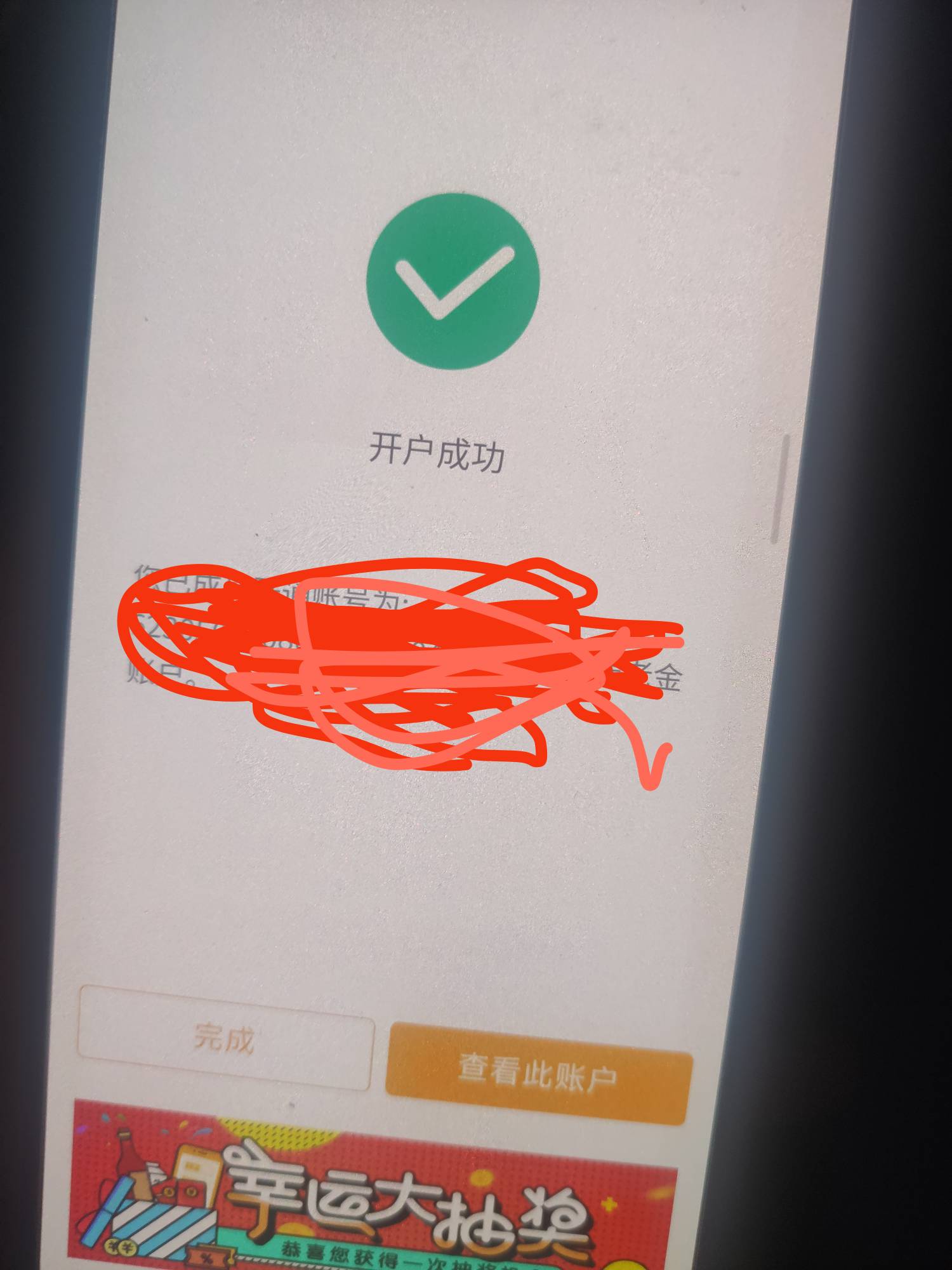 这厦门养老开完就让抽啊，任务中心那个跟这个重复吗

21 / 作者:来玩啊。 / 