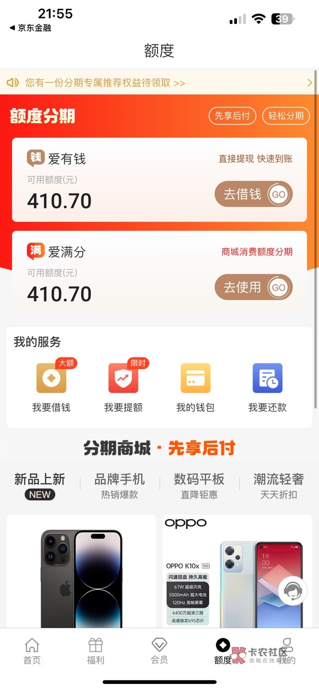 爱用商城这个爱满分能用不

30 / 作者:林。。。 / 