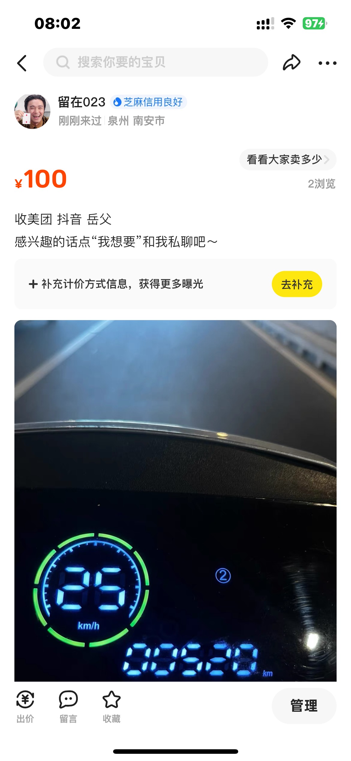 老哥们 收抖音 美团 额度 可走海鲜市场

78 / 作者:喜剧之王200 / 
