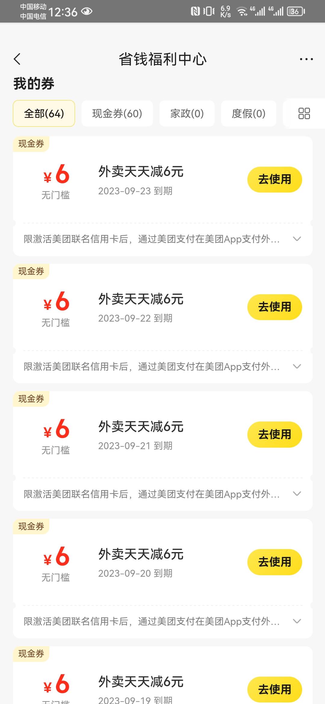 老哥们建设银行激活了，就过去拍脸，签字，一路通畅，就是额度太少才5000我看别人都133 / 作者:꯭微꯭信꯭꯭ / 