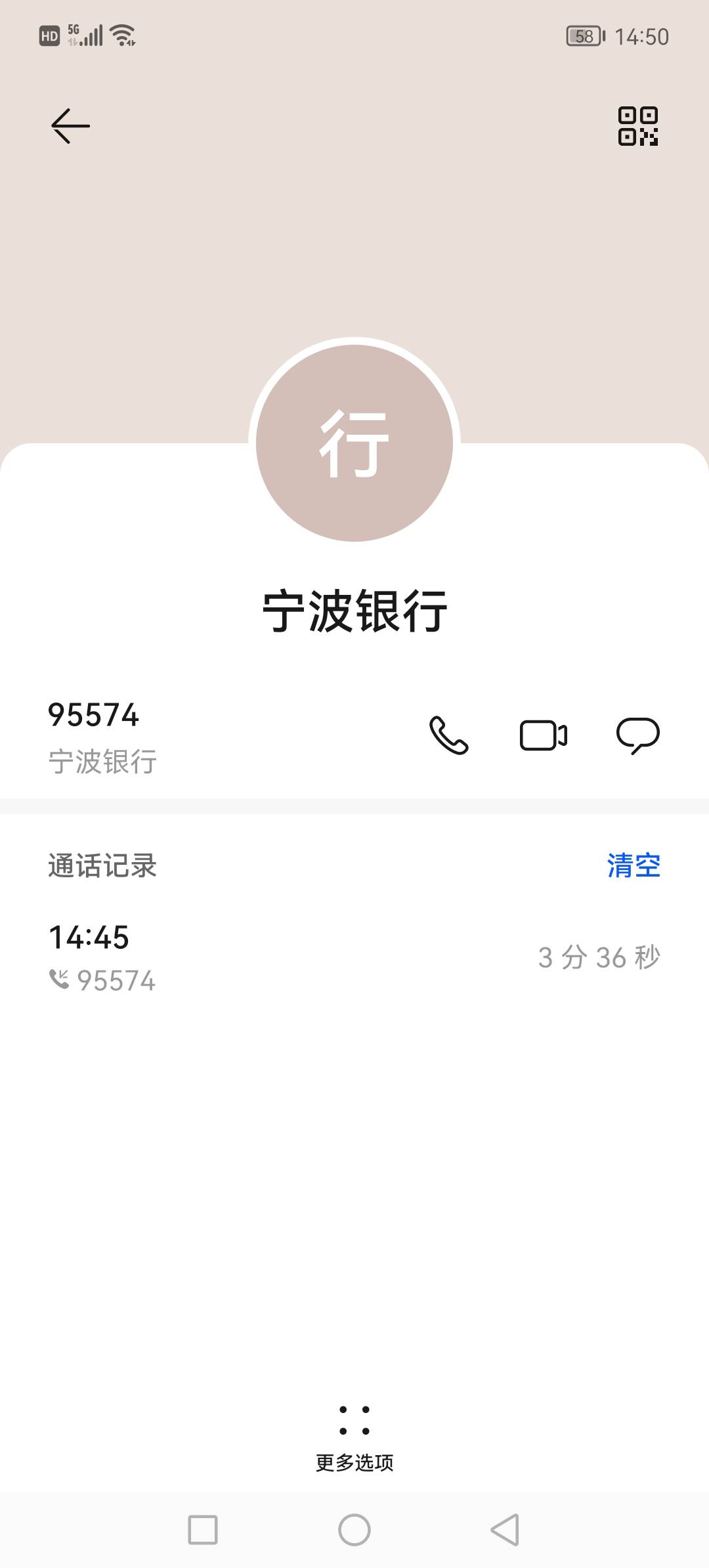 宁来花投诉没用啊，刚才电话来红包不会补，补偿也不给，没50e卡

46 / 作者:飞天猪腰子 / 