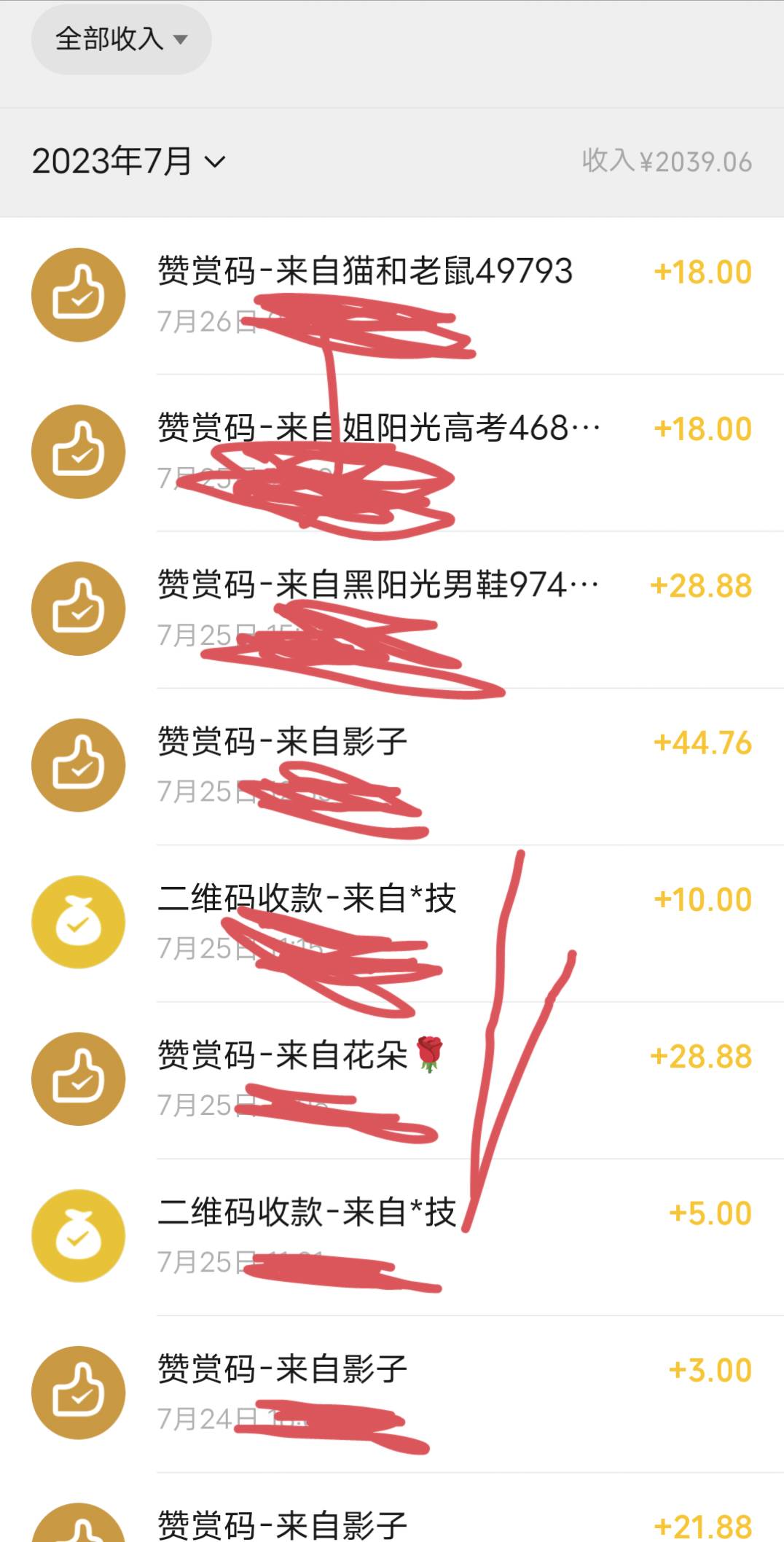 全面下车，一个星期时间大概20个che收入3000+，后面会被报复不？没骂人都是安静下的

74 / 作者:秦晴黎 / 