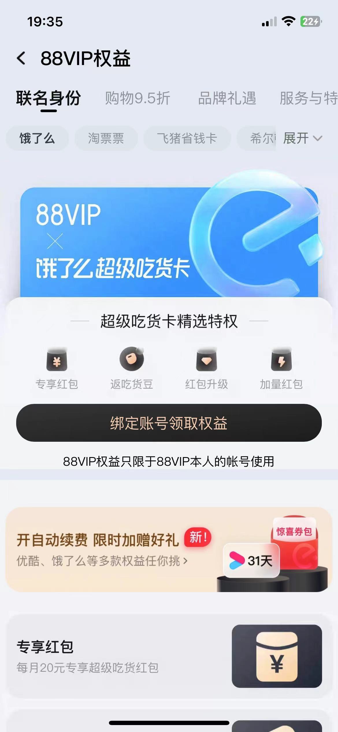 饿了吗一年的有人要吗

5 / 作者:fc776666 / 