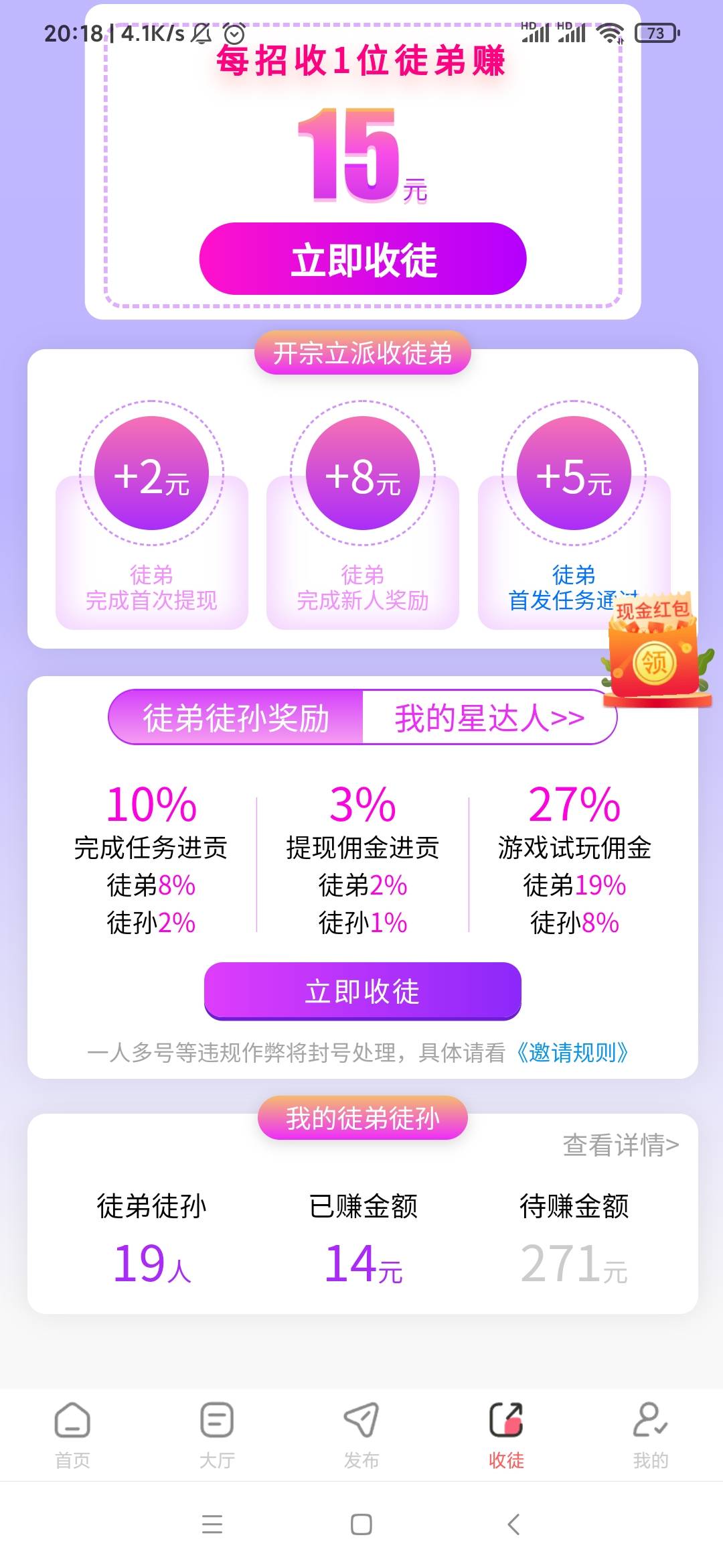 一个个的说要出v，结果19个没一个出的，没拉头的动力了。

68 / 作者:山本大意失荆州 / 