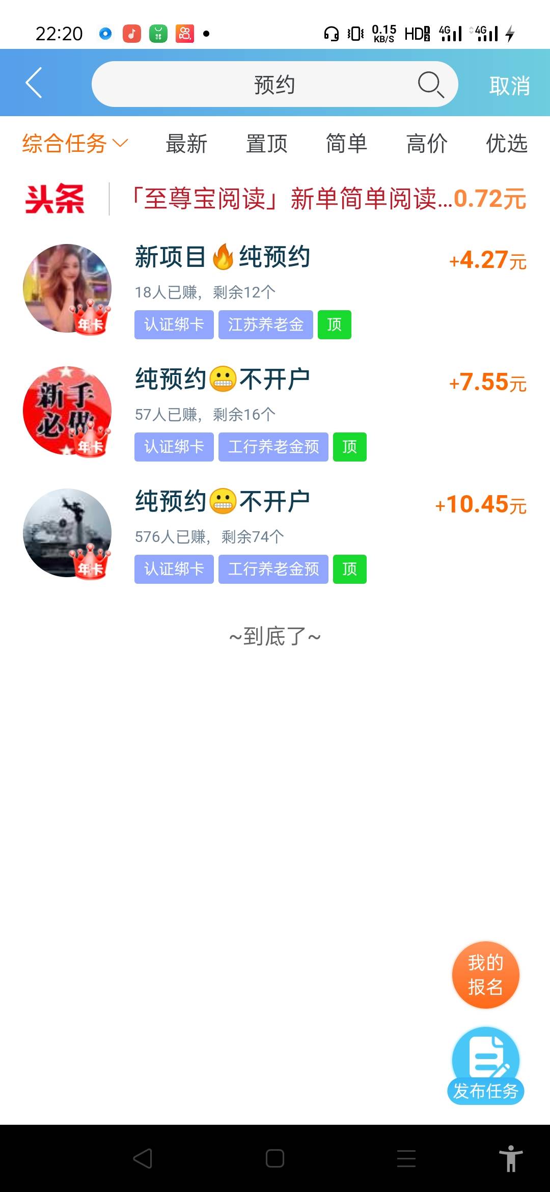 宇宙首发，人社掉了的老哥快去搞，我这个一发现出来可能随时黄，我的人社掉了这几天疯7 / 作者:LY.MY / 