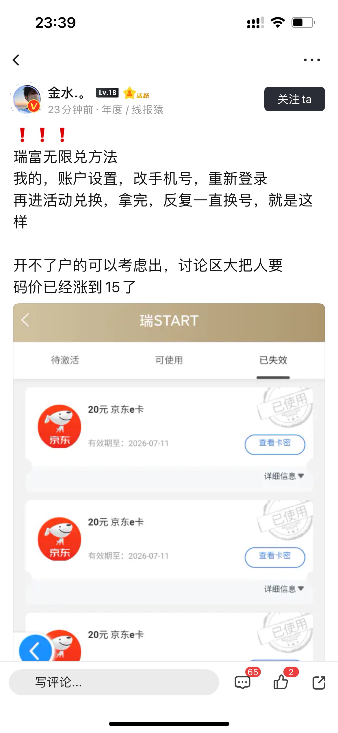 隔壁金毛又开始偷了

23 / 作者:我太想进步了。 / 