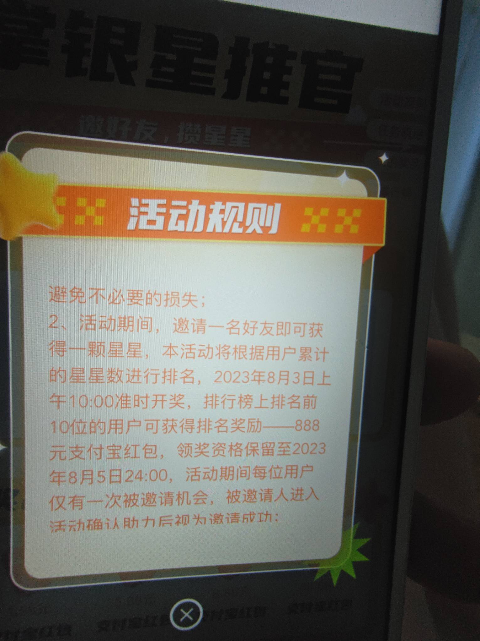 这个常州888红包才是大毛准备搞这个。哪个放单平台人多的老哥们推荐一下

25 / 作者:专业母猪配种 / 