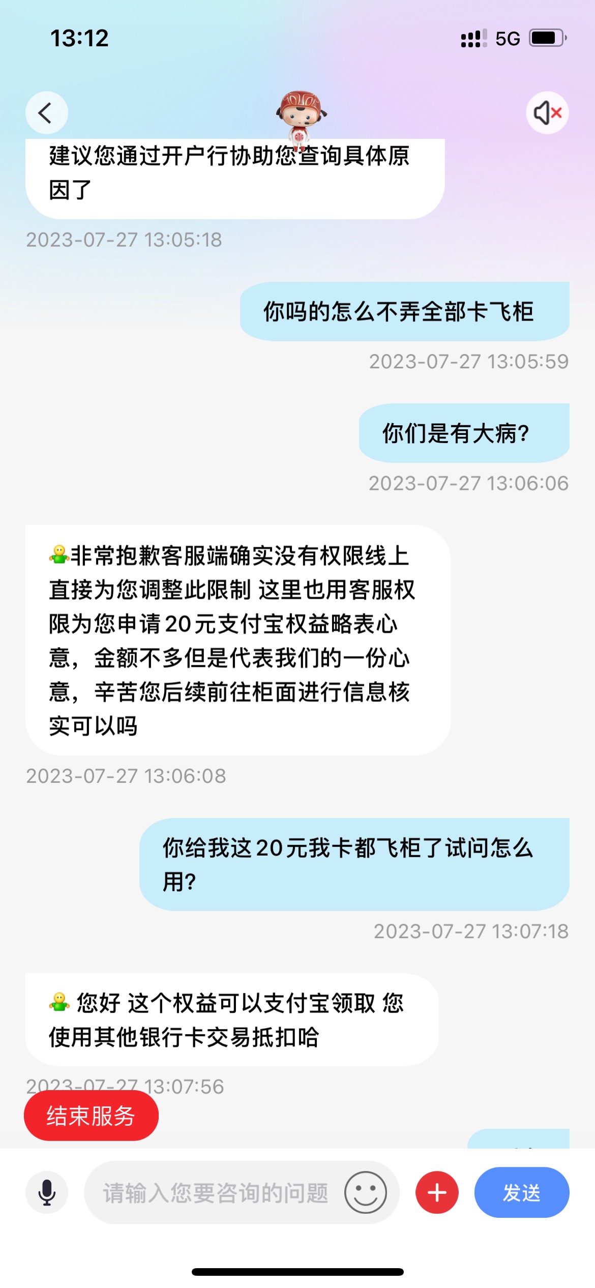 中信卡飞柜的去冲费它

32 / 作者:苏城晨vip / 