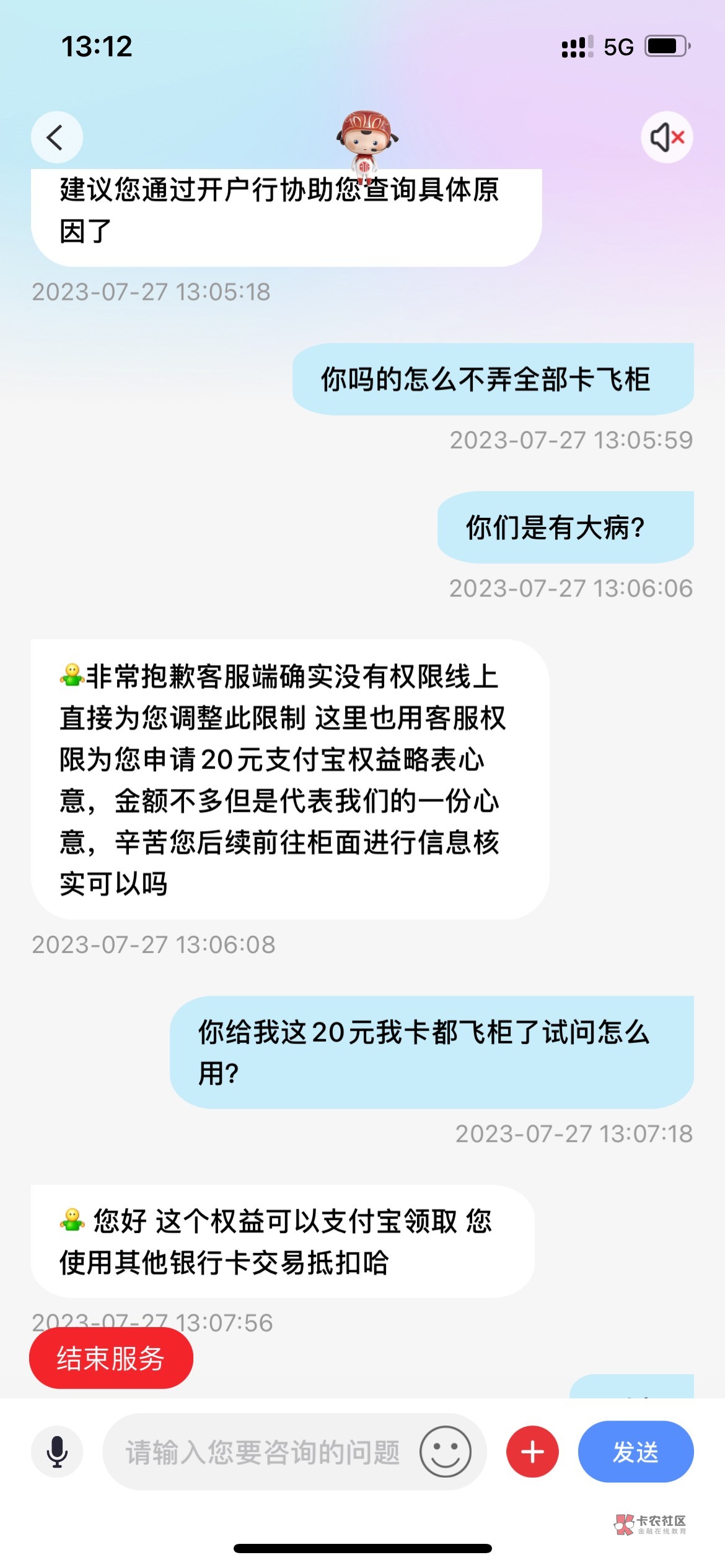 中信卡飞柜的去冲费它

11 / 作者:苏城晨vip / 