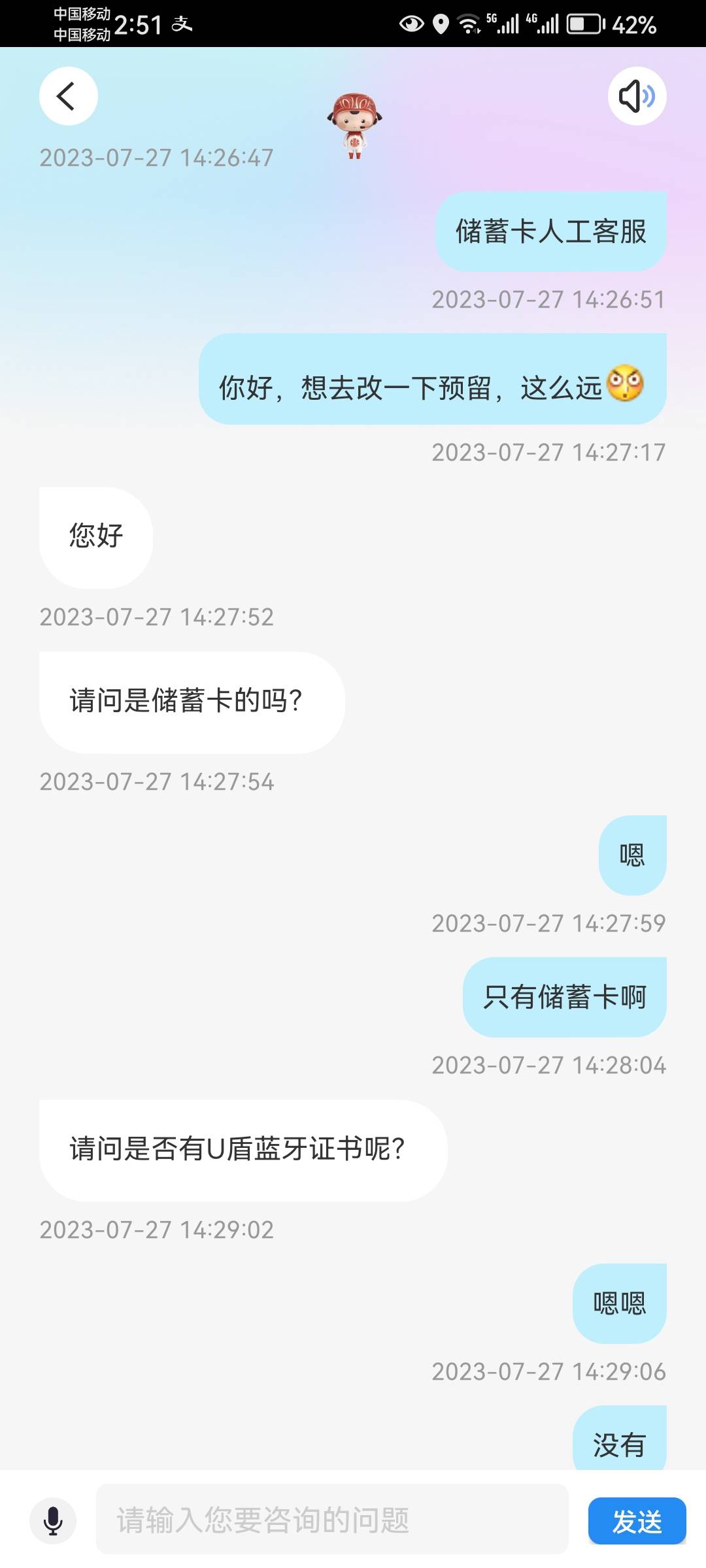 没申请过中信20，说申请下吧就成反馈了，都喂嘴里了也不说给暗示也不行明说也不行。

96 / 作者:封神之战哇 / 