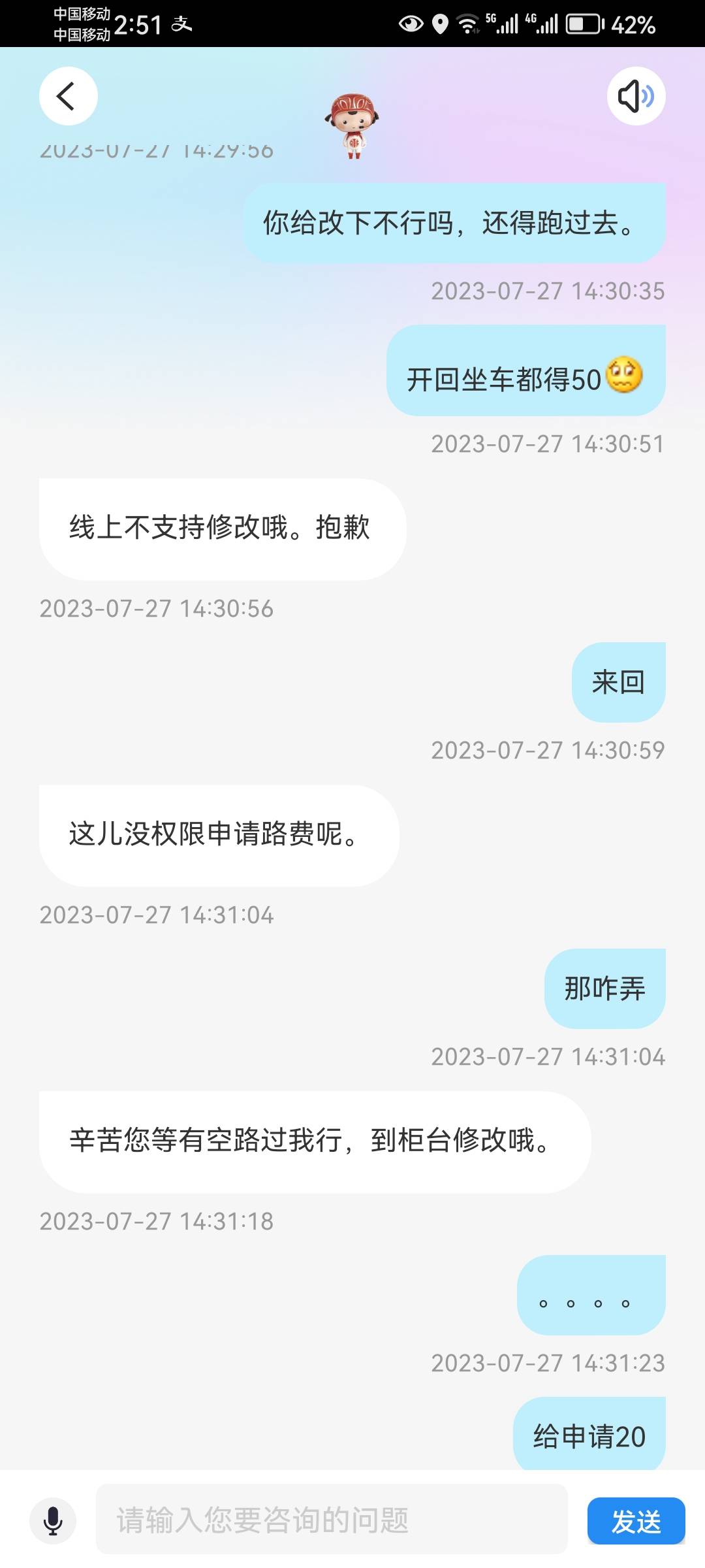 没申请过中信20，说申请下吧就成反馈了，都喂嘴里了也不说给暗示也不行明说也不行。

80 / 作者:封神之战哇 / 