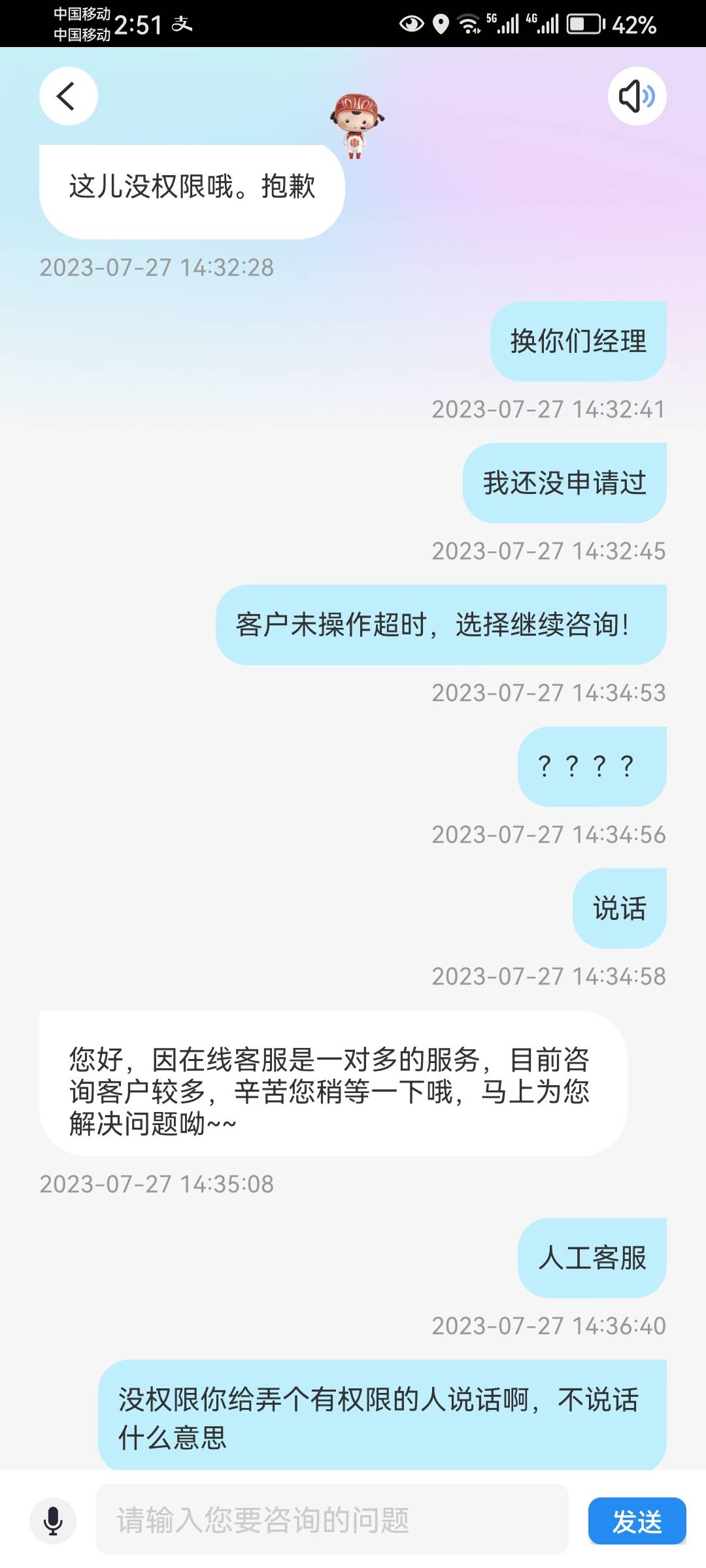 没申请过中信20，说申请下吧就成反馈了，都喂嘴里了也不说给暗示也不行明说也不行。

77 / 作者:封神之战哇 / 