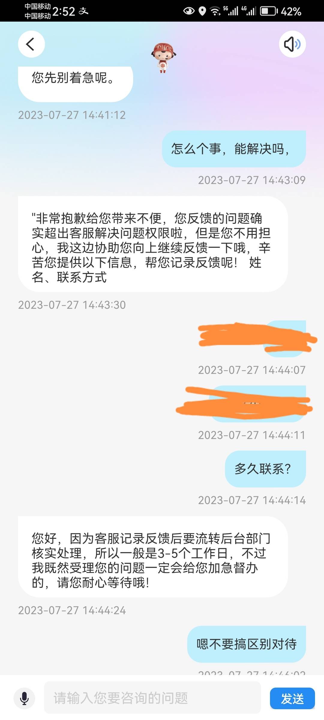 没申请过中信20，说申请下吧就成反馈了，都喂嘴里了也不说给暗示也不行明说也不行。

77 / 作者:封神之战哇 / 