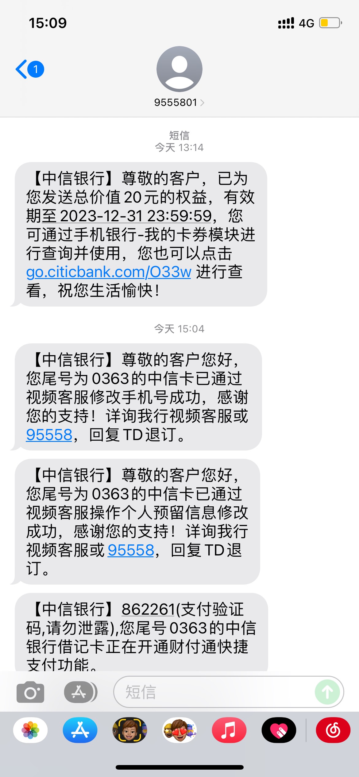 还是得靠自己研究中信改预留成功，压根就不是在客服那进去人工视频

23 / 作者:苏城晨vip / 