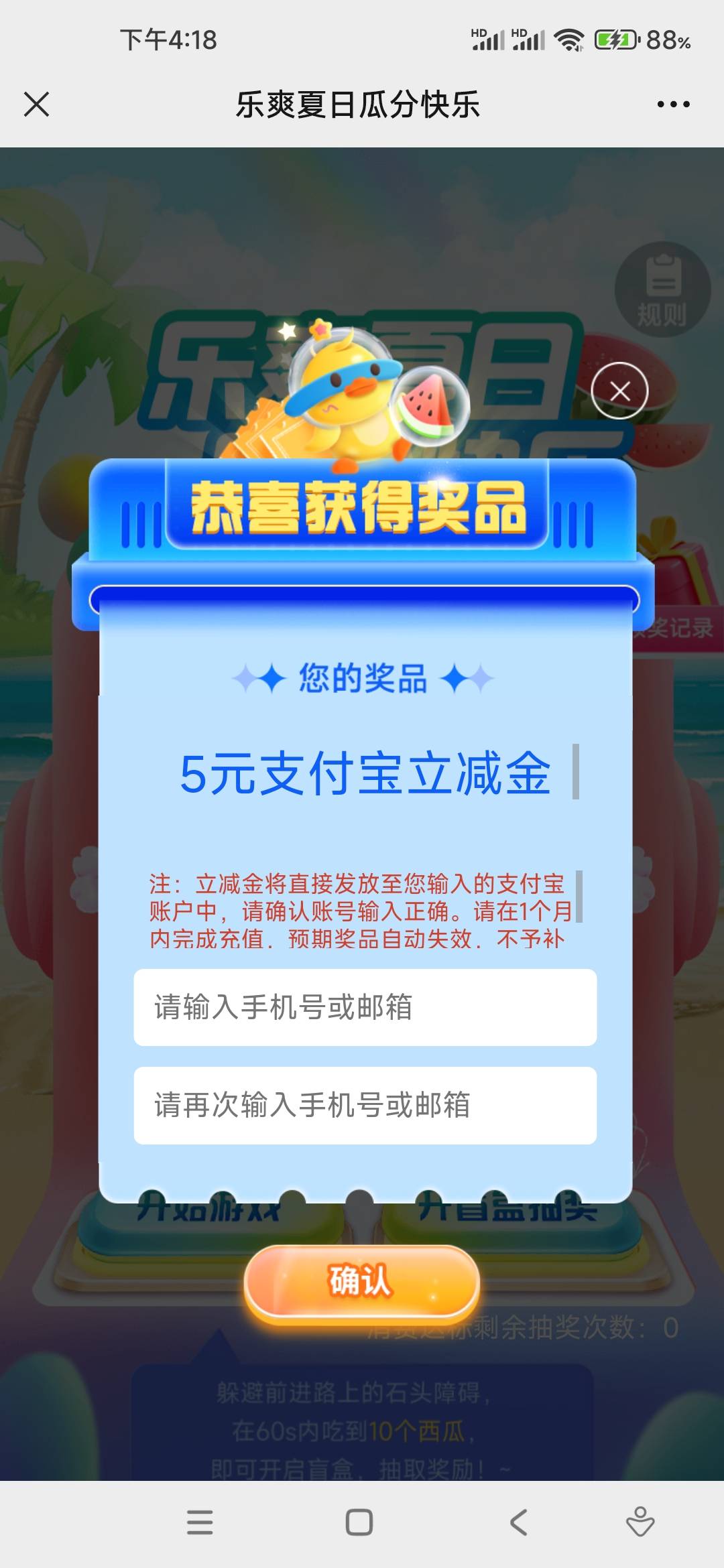 3出5邮储支付宝立减金，要的留

57 / 作者:水下老哥w / 