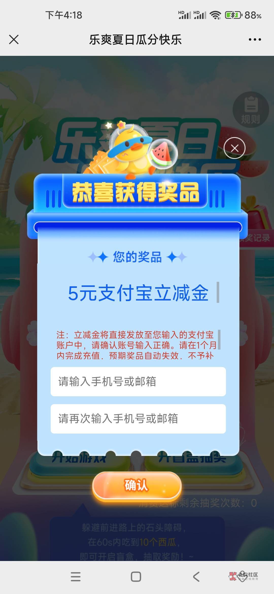 3出5邮储支付宝立减金，要的留

27 / 作者:水下老哥w / 