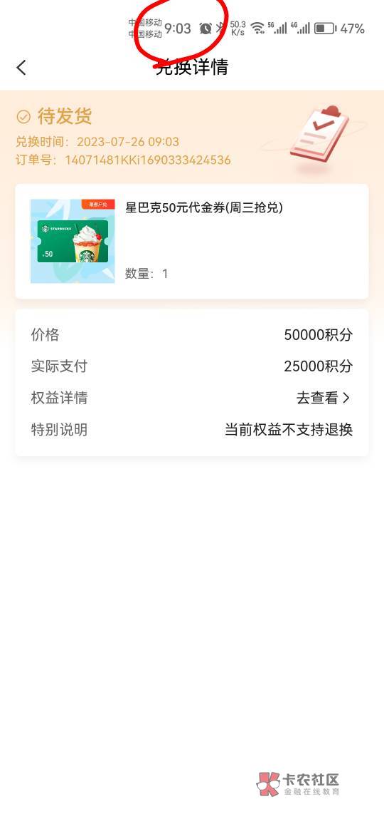 中金80多毛，兄弟们是我眼睛花了吗？？？？？
中金签到好几天攒回来1140分，全猜了跌7 / 作者:果酱milan / 