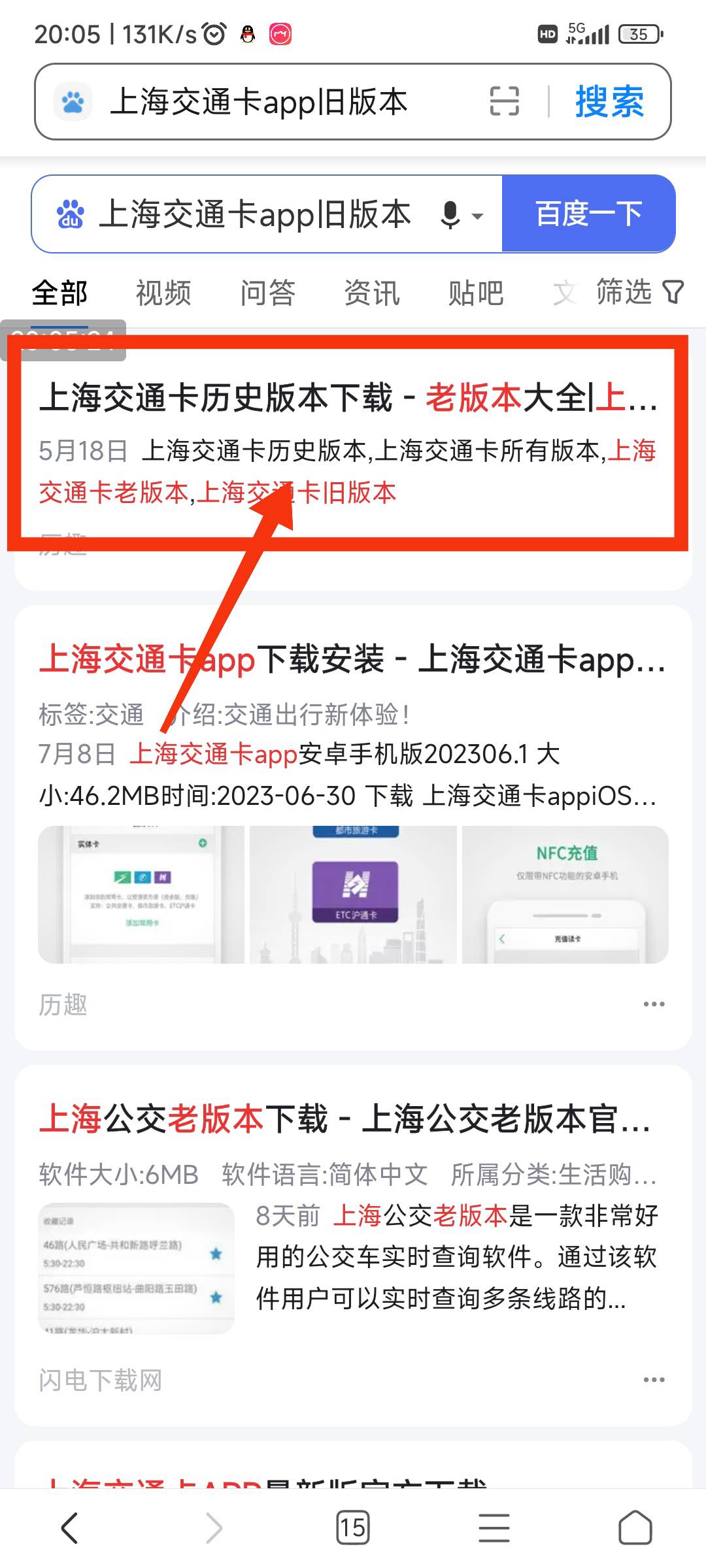 上海交通卡哪个版本能充值10元起？？？现在都是最低50了？好久没看
96 / 作者:ㅤ小枫呀 / 