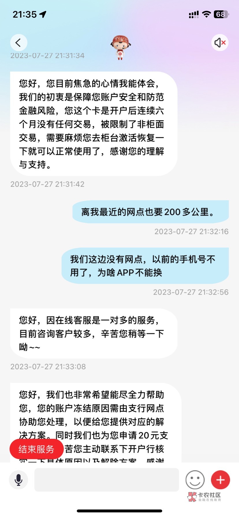 中信20到手，以前的预留手机号不用了，之前一直登录不上去，上传去碰瓷也没给，今天登94 / 作者:如花就是我 / 