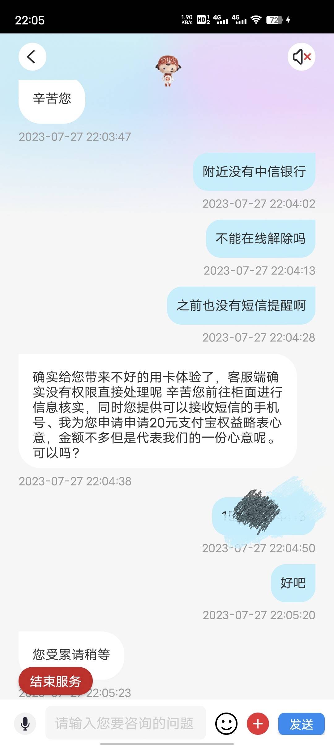 老哥们中信是怎么玩的?
98 / 作者:荒者 / 