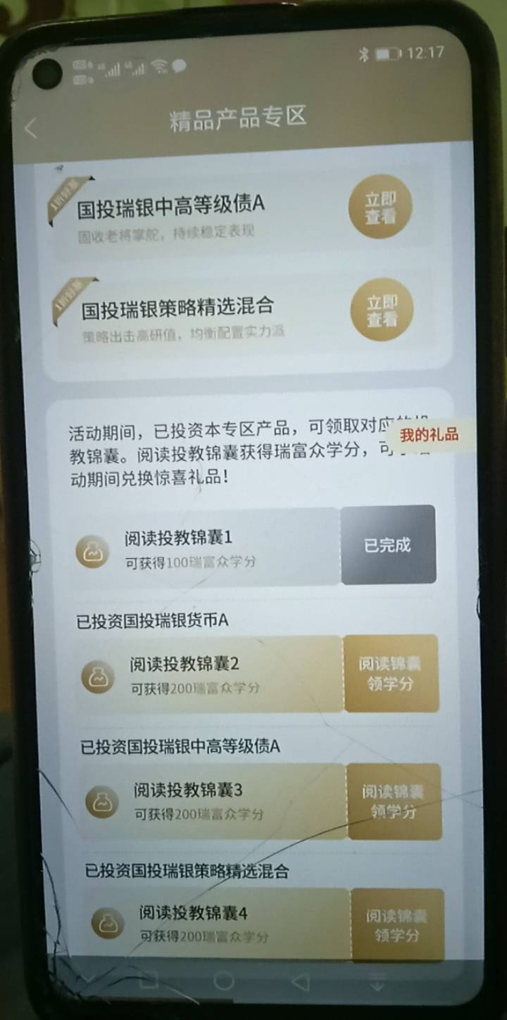 不懂就问老哥买瑞众福。，这些买入0.01元就可以吗？

80 / 作者:是老哥吗 / 