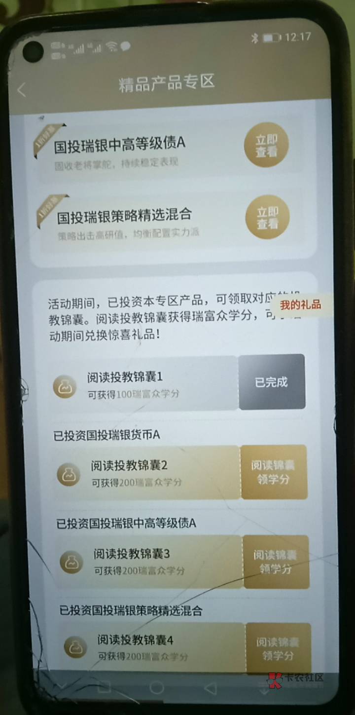 不懂就问老哥买瑞众福。，这些买入0.01元就可以吗？

33 / 作者:是老哥吗 / 