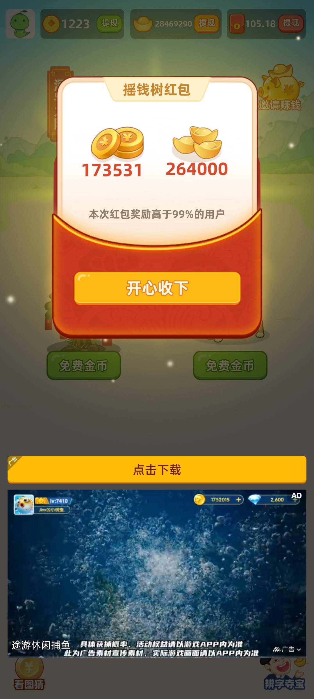 小秀才水没昨天猛了

2 / 作者:蛋炒饭不吃饭 / 