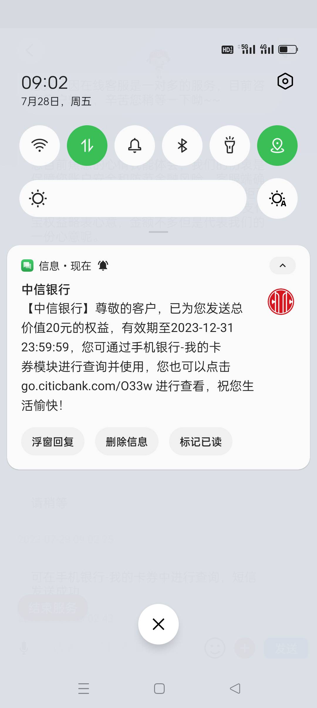 中信银行20毛还真有，不用卡，通用的，没有发给你这段话就结束服务换个客服，记得给人93 / 作者:花花dlam / 