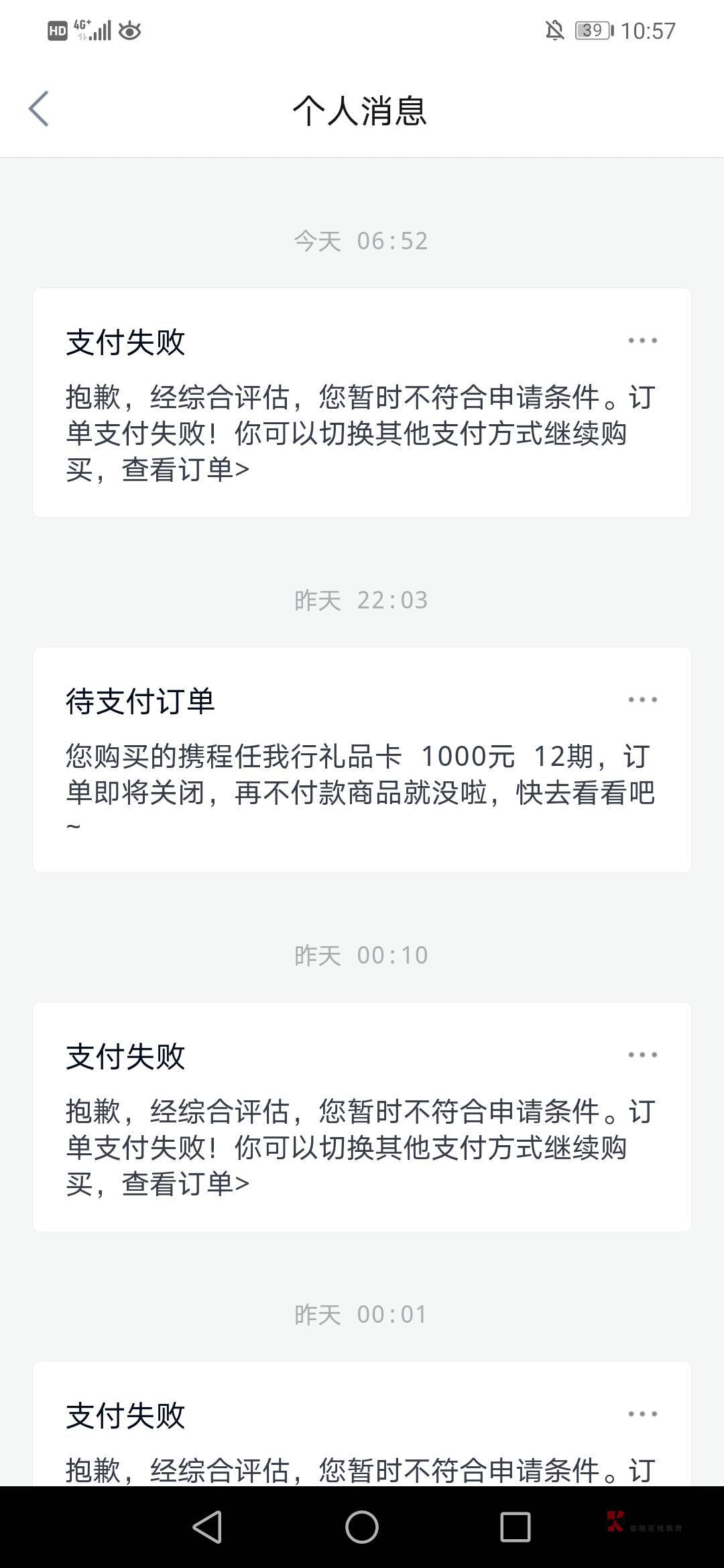 购物额度2400，买了个京东卡1000，剩下的额度再买一...16 / 作者:渔歌子 / 