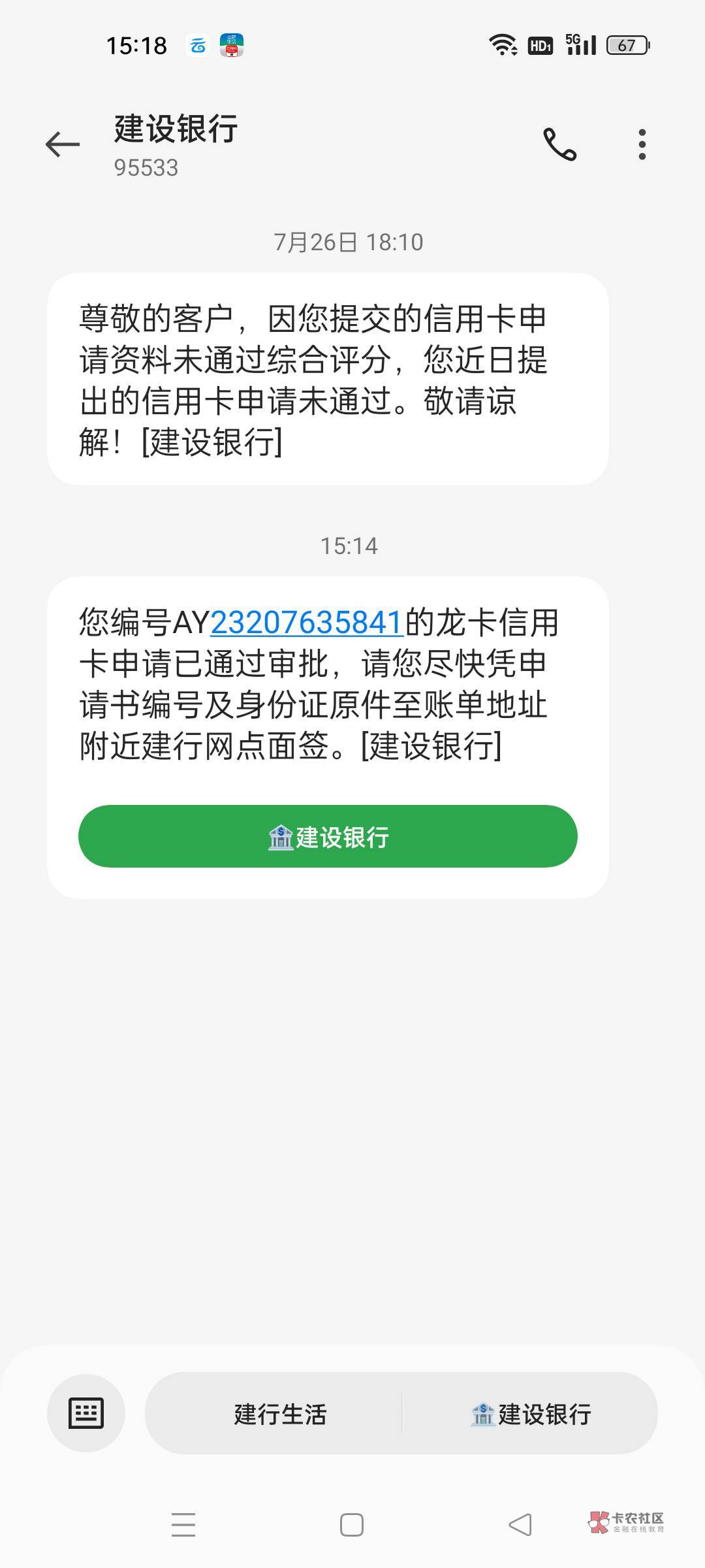 这二推不就过了吗？

29 / 作者:大运来了 / 