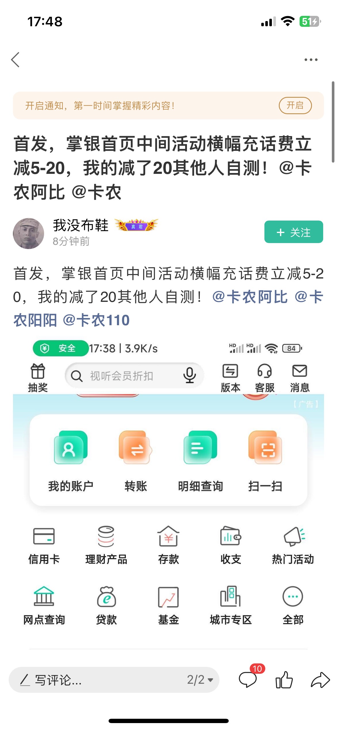 到手了，美滋滋


30 / 作者:ㅤㅤㅤㅤ嘻嘻 / 