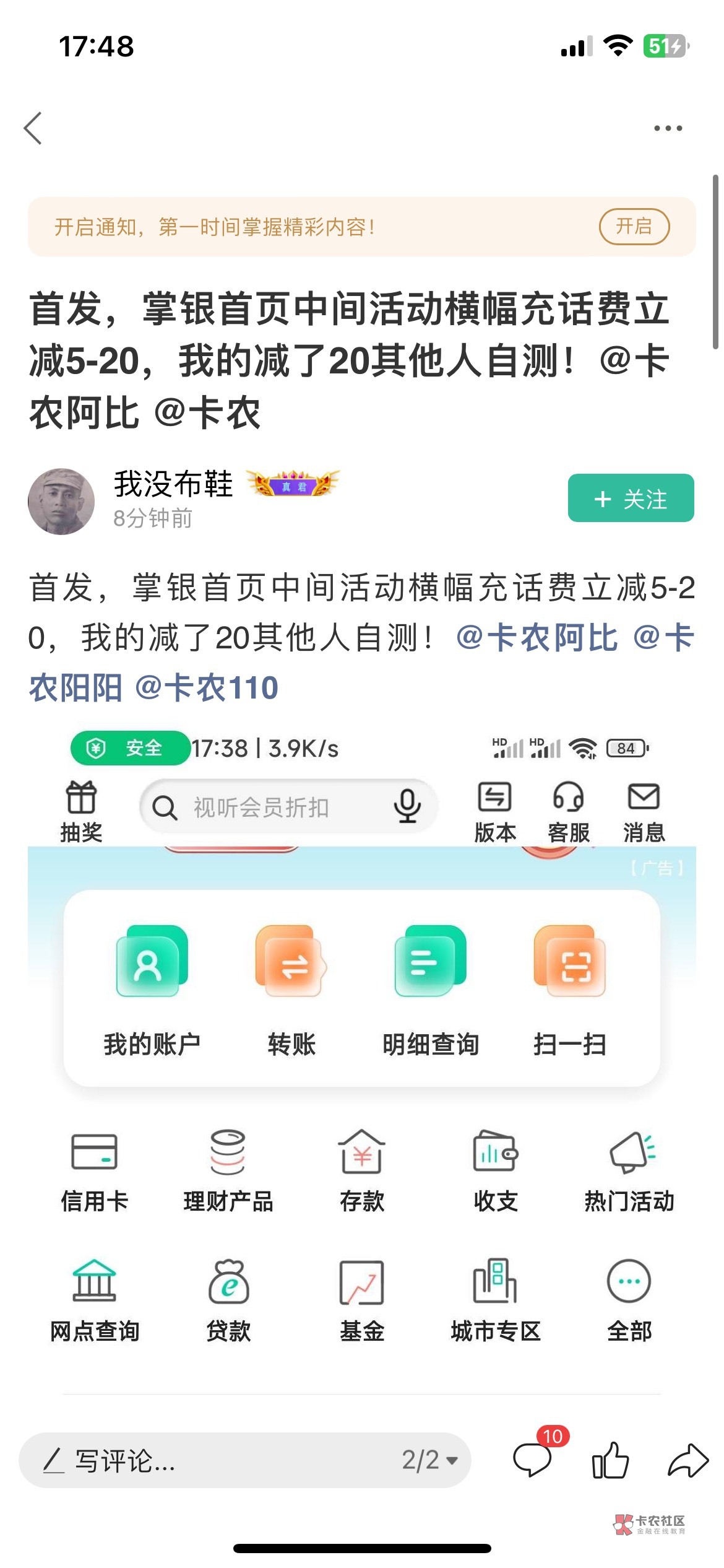 到手了，美滋滋


78 / 作者:ㅤㅤㅤㅤ嘻嘻 / 