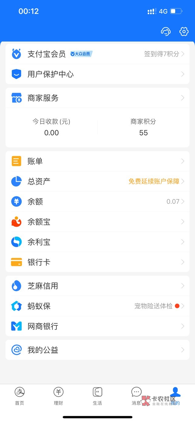 支付宝不显示余额什么情况 之前小号显示现在小号也不显示余额了

98 / 作者:忘川河难度 / 