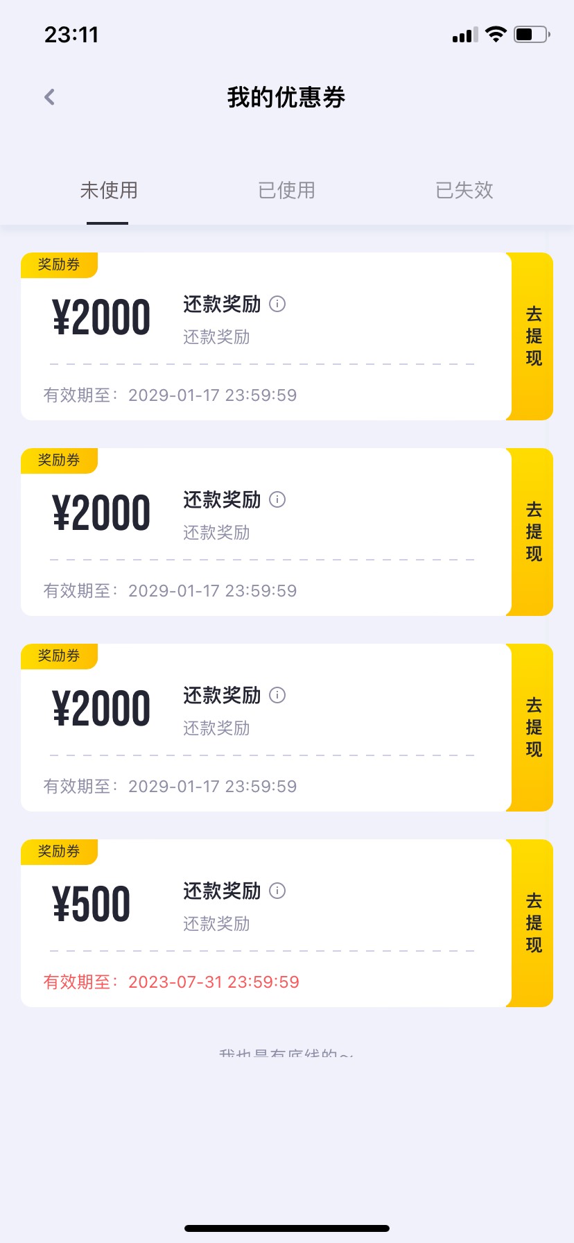 网贷T息，亲测有效




15 / 作者:Temple / 