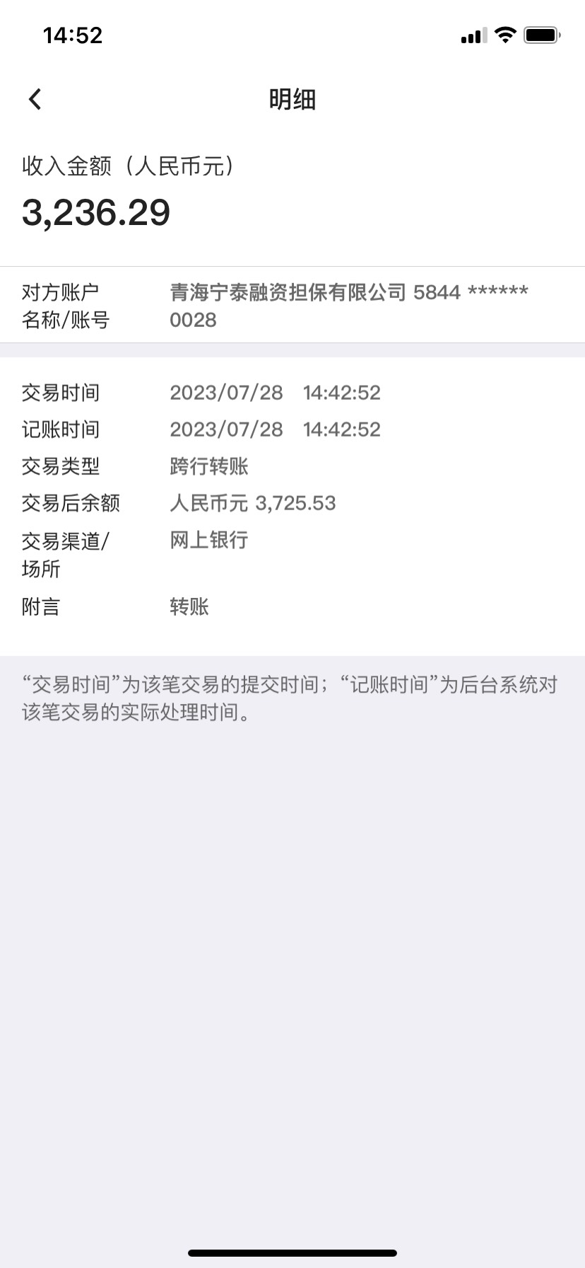 网贷T息，亲测有效




88 / 作者:Temple / 