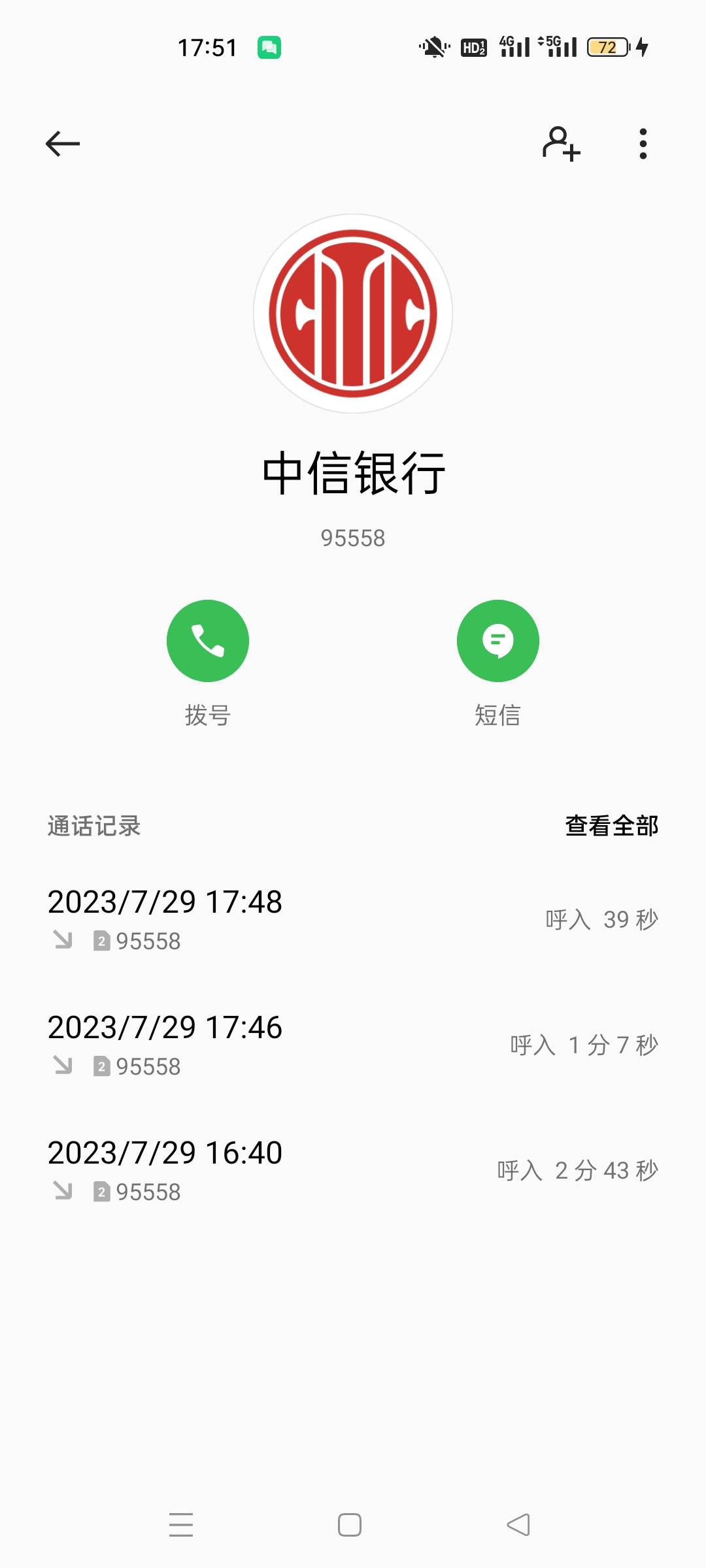 接上贴，中信刚下来了，三张

4 / 作者:鑫啊鑫 / 