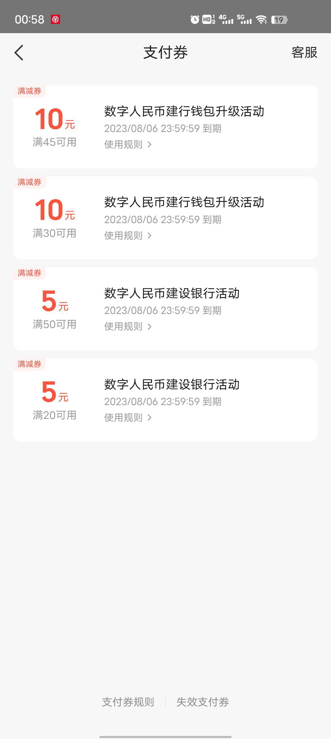 这是美团的40红包?  还是我领错了



62 / 作者:莪吥〆会输の / 