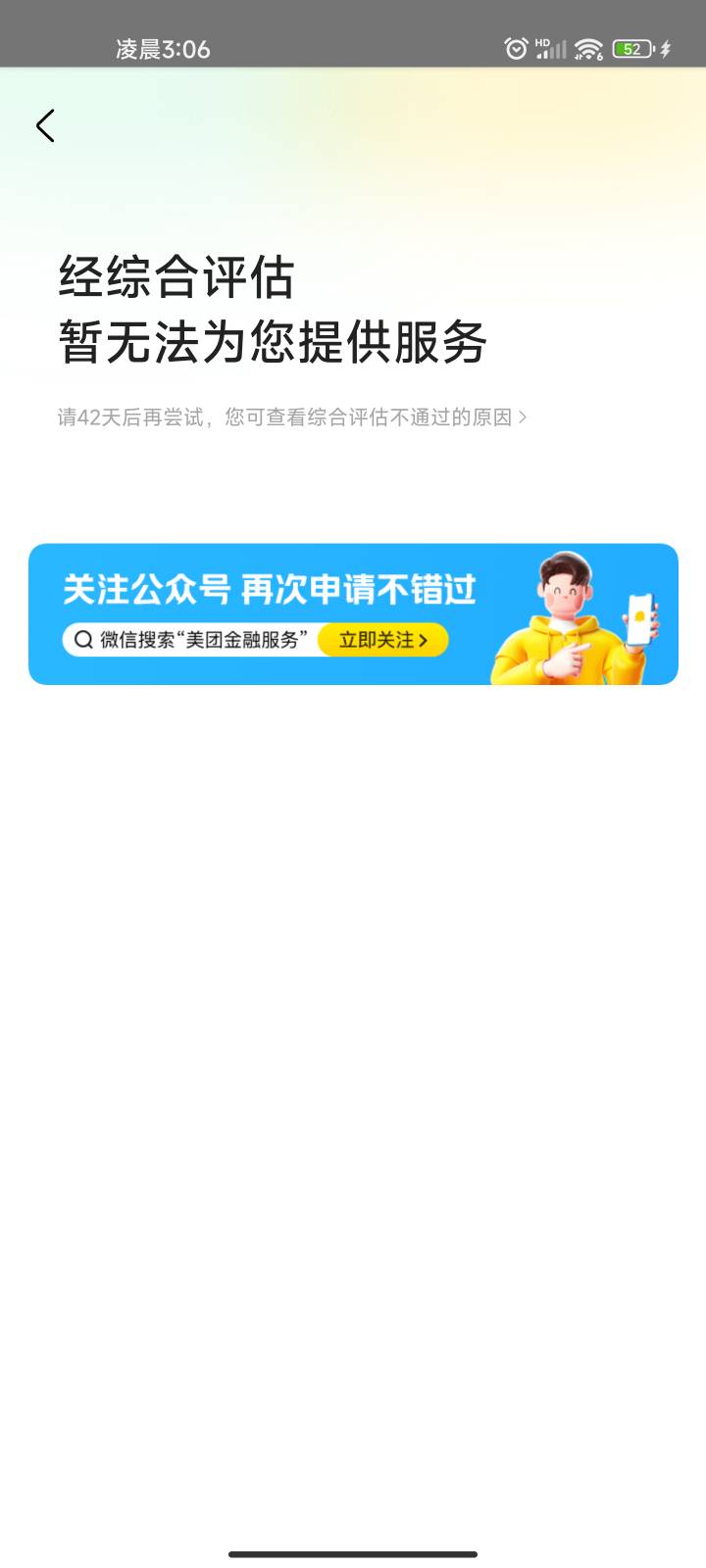 老哥们谁有办法啊？23岁。帮帮忙找个口子，500酬金。



87 / 作者:鲁迅公园 / 