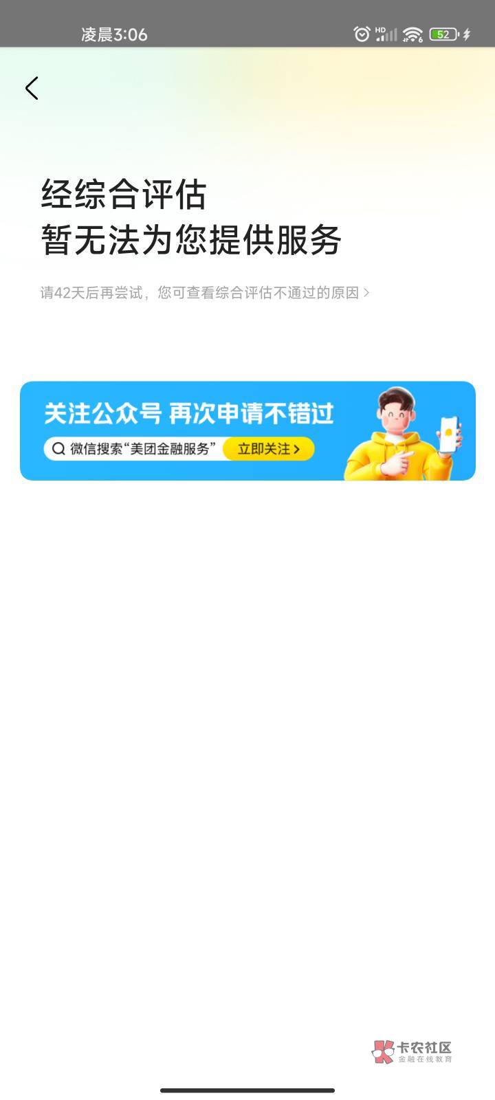 老哥们谁有办法啊？23岁。帮帮忙找个口子，500酬金。



44 / 作者:鲁迅公园 / 